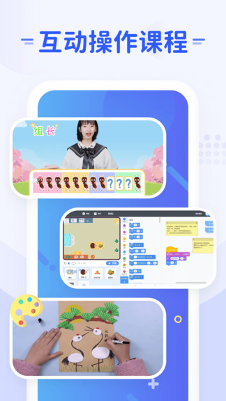 微碼教育 微碼教育手機版