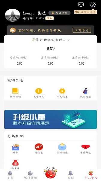 卷声赞到app下载 卷声赞到官方下载