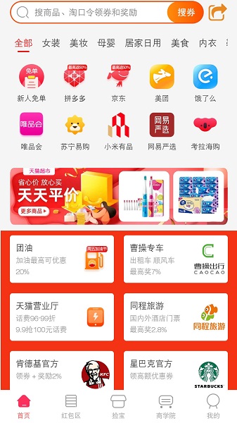 咕咕社區(qū)手機版 v3.0.0 最新版 0