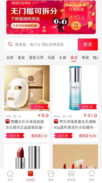 咕咕社區(qū)最新版