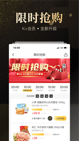 k+会员 k+会员app