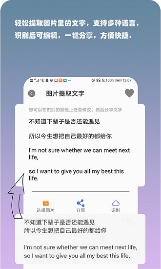 小時代工具箱app
