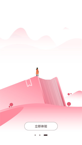 醫(yī)護(hù)之家91版 v1.0.9 安卓版 0