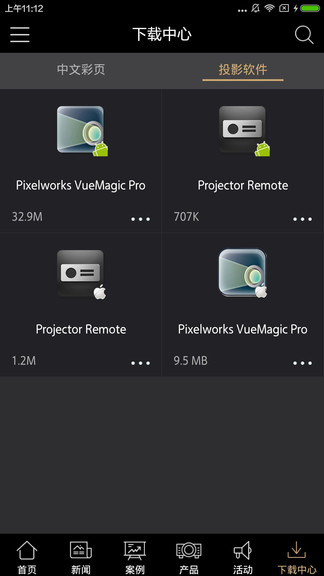 索尼顯示 索尼顯示app