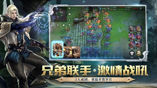 戰(zhàn)爭(zhēng)怒吼手游 v2.0.1.301  安卓最新版 3