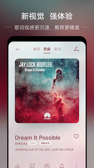 分秒動聽最新版 v1.4 安卓版 0