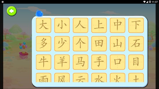 墨點識字app v1.0.9 安卓版 0