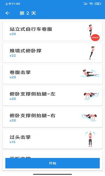 造夢(mèng)之家官方版 v1.0 安卓版 0