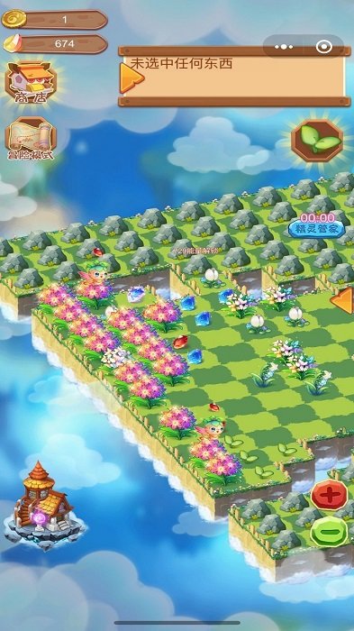 合成精靈之魔法莊園游戲 v1.0 安卓版 3