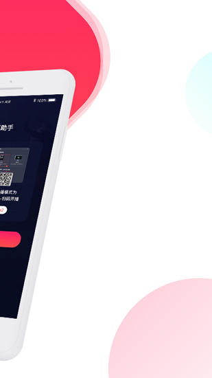 百度手游助手客戶端 v2.51.0 安卓版 2