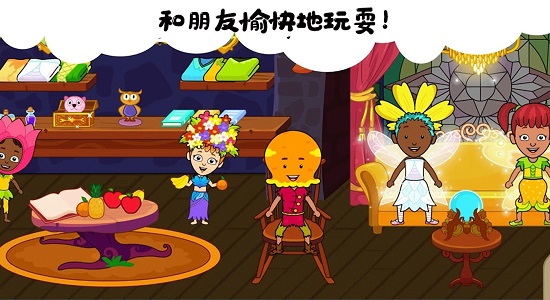 我的小鎮(zhèn)生活官方版 v2.50 安卓版 0