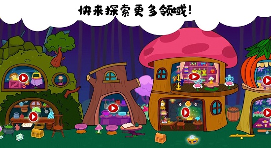 我的小鎮(zhèn)生活官方版 v2.50 安卓版 1