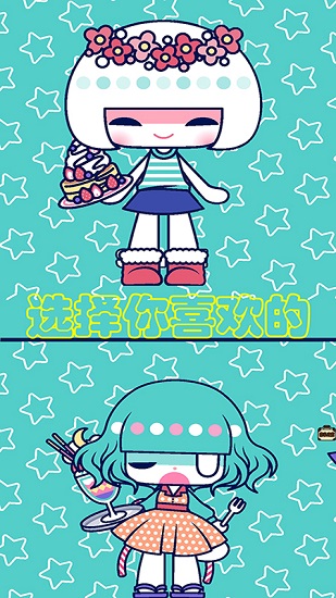 魔法公主的化妝舞會(huì)下載