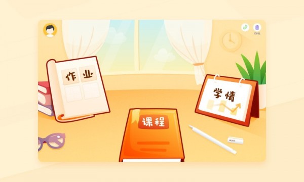 優(yōu)必選AI練字軟件 v1.0.0 安卓最新版 2