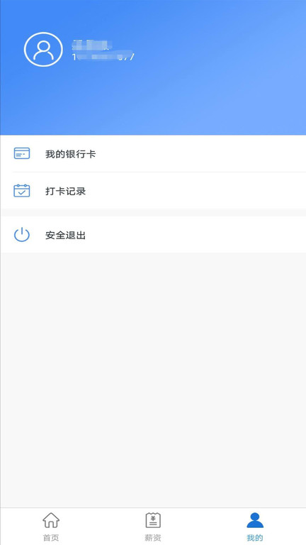 千萬職聯(lián)官方版 v1.0.5 安卓版 1