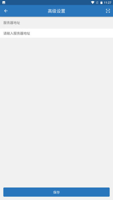 iOffice M20移動辦公系統(tǒng) iOffice M20軟件下載