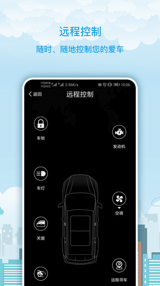 海馬moofun Pro專業(yè)版 v1.0.14.1 安卓版 0