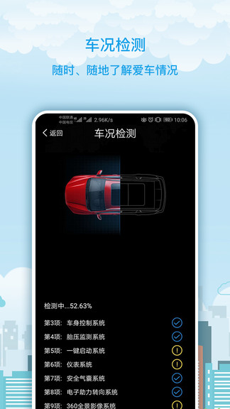 海馬moofun Pro專業(yè)版 海馬moofun專業(yè)版
