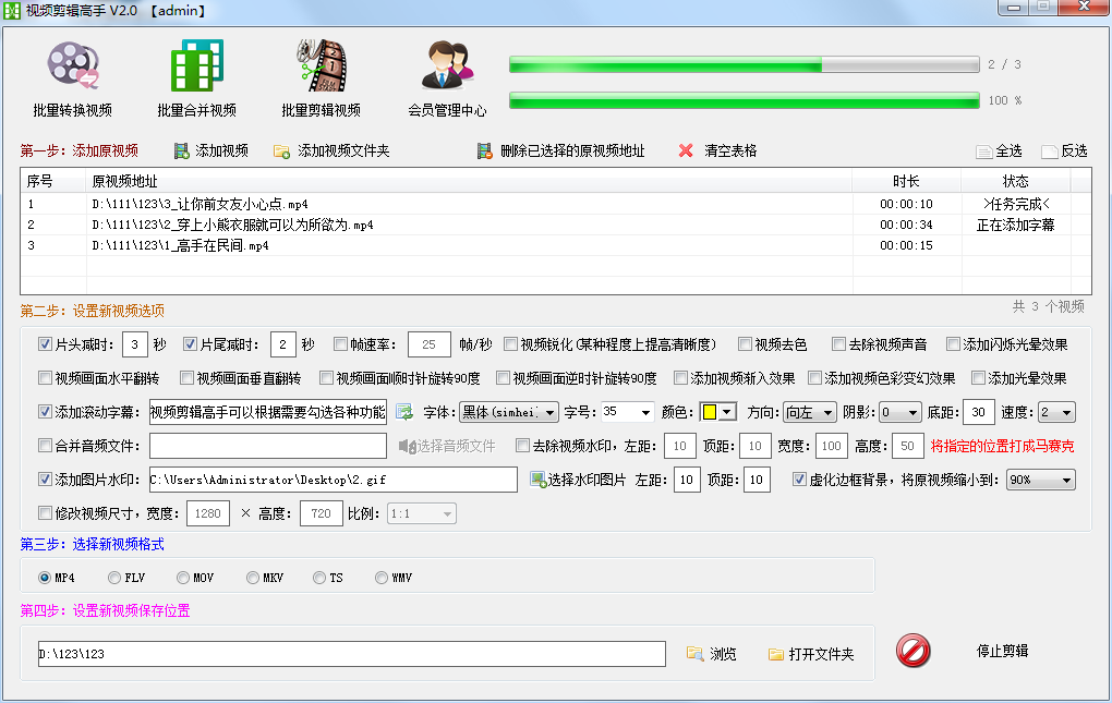 視頻剪輯高手官方pc版 v12.0 電腦版 2