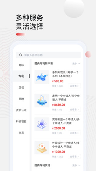 黑馬科創(chuàng)云官方版 v1.2.4 安卓版 0