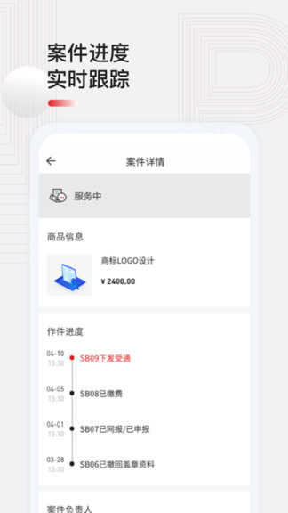 黑馬科創(chuàng)云官方版 v1.2.4 安卓版 3