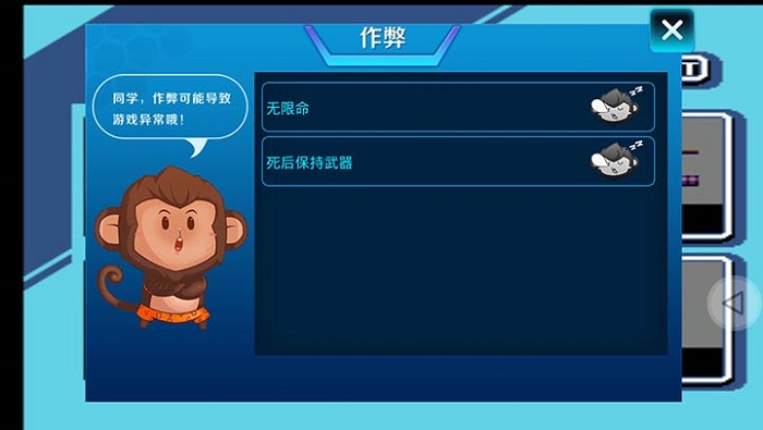 魂斗羅力量游戲 v2021.06.01.12 安卓版 3