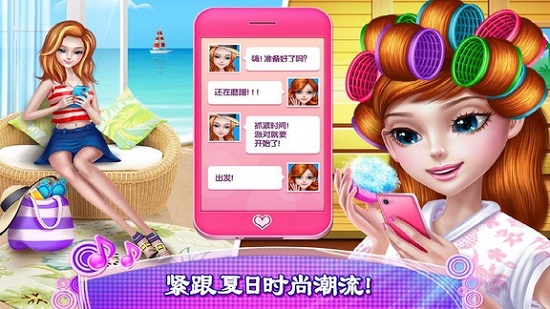可可公主沙灘派對最新版 v1.0.3 安卓版 2