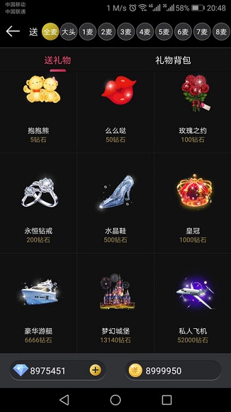 純聲語音官方版0