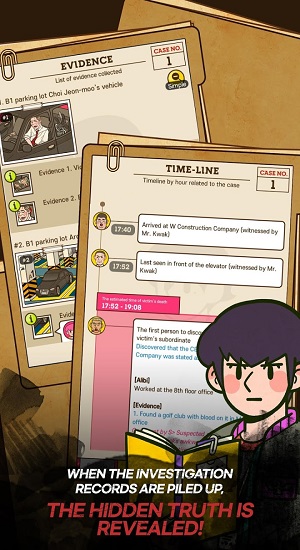 大偵探S 大偵探S免費(fèi)版