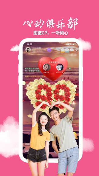 啵啵陪玩官方版 v1.0.18 安卓版 0