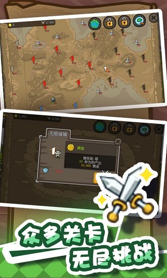 火柴人戰(zhàn)爭(zhēng)堡壘下載