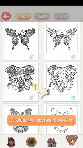 少女涂色之秘密森林游戲 v1.40307 安卓版 3