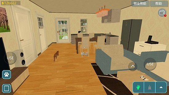 房屋建模游戲(Idle Home) v1.1.6 安卓版 0
