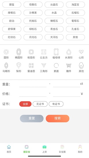 红蓝绿 红蓝绿app
