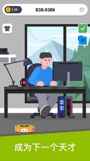 賽博小伙開發(fā)大亨游戲 v1.0.45 安卓版 2