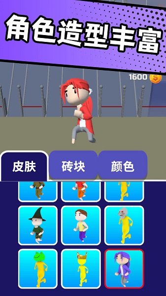 搬磚爭霸賽中文版 v1.0.2 安卓版 0