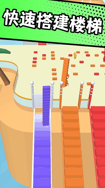 搬磚爭霸賽最新版