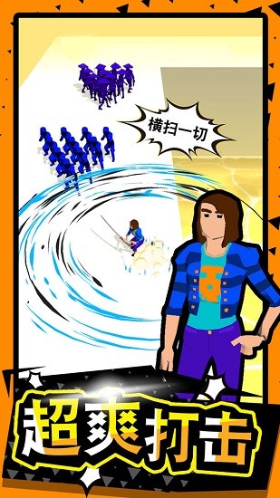 武林高手最新版 v1.0 安卓版 0