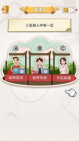 聰明大偵探最新版 v1.0.0 安卓版 0