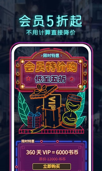 i閱讀vivo安裝包 v2.0.3.303 安卓版 0