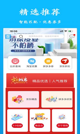 吉幫忙最新版 v1.0.0 安卓版 1