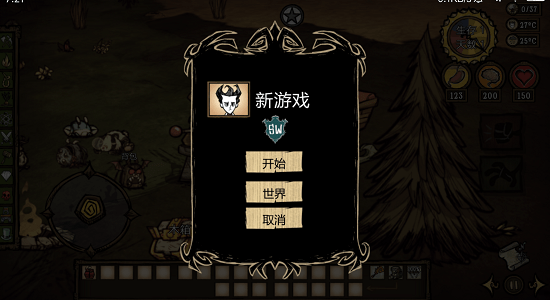 饑荒整合版自帶mod(巨人國(guó)+海灘) v1.27.12.24 安卓中文版 0