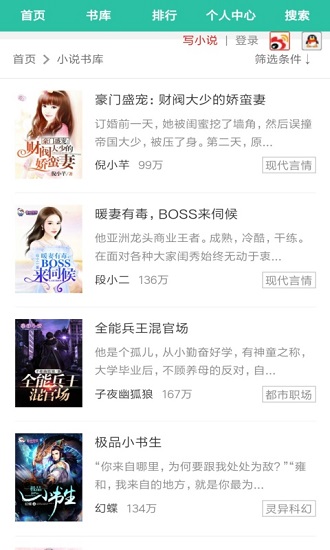 香阅读 香阅读app下载