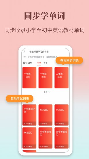 牛津英語學(xué)習(xí)詞典官方版 v1.0.35 安卓版 0