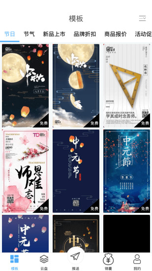 圖到td figure v3.1.2 安卓版 0