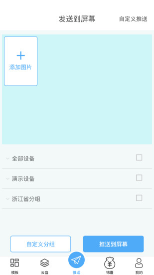 圖到td figure v3.1.2 安卓版 2