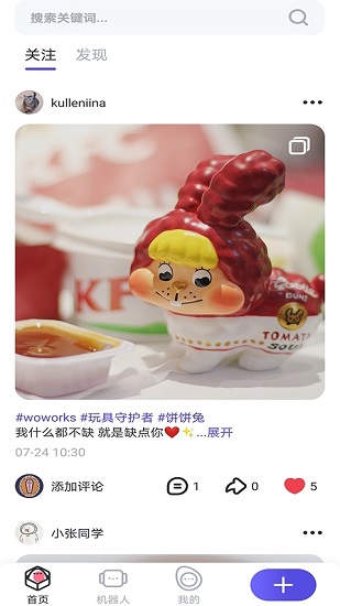 盒dan v1.2.0 安卓版 0