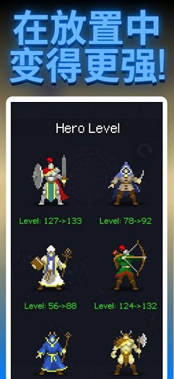 迷宮探索者手機版 v6.2 安卓版 4