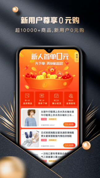 金?？?v1.0.2 安卓版 3