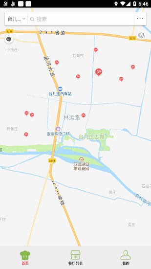 食安臺兒莊官方版 v6.17.22 安卓版 3